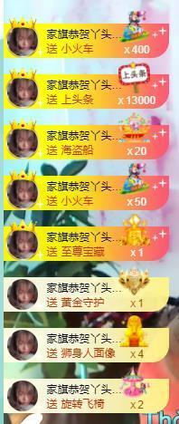 ━╋红太狼的图片