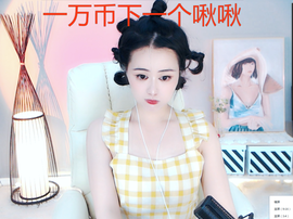周七周七周七主播照片