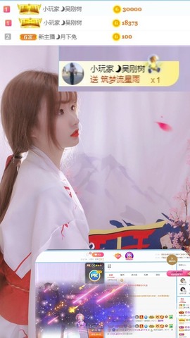 泡泡不困！主播照片