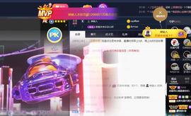 恋歌爱唱歌主播照片