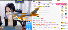 🎶柒歌主播照片