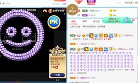 花无缺的故事结束啦主播照片