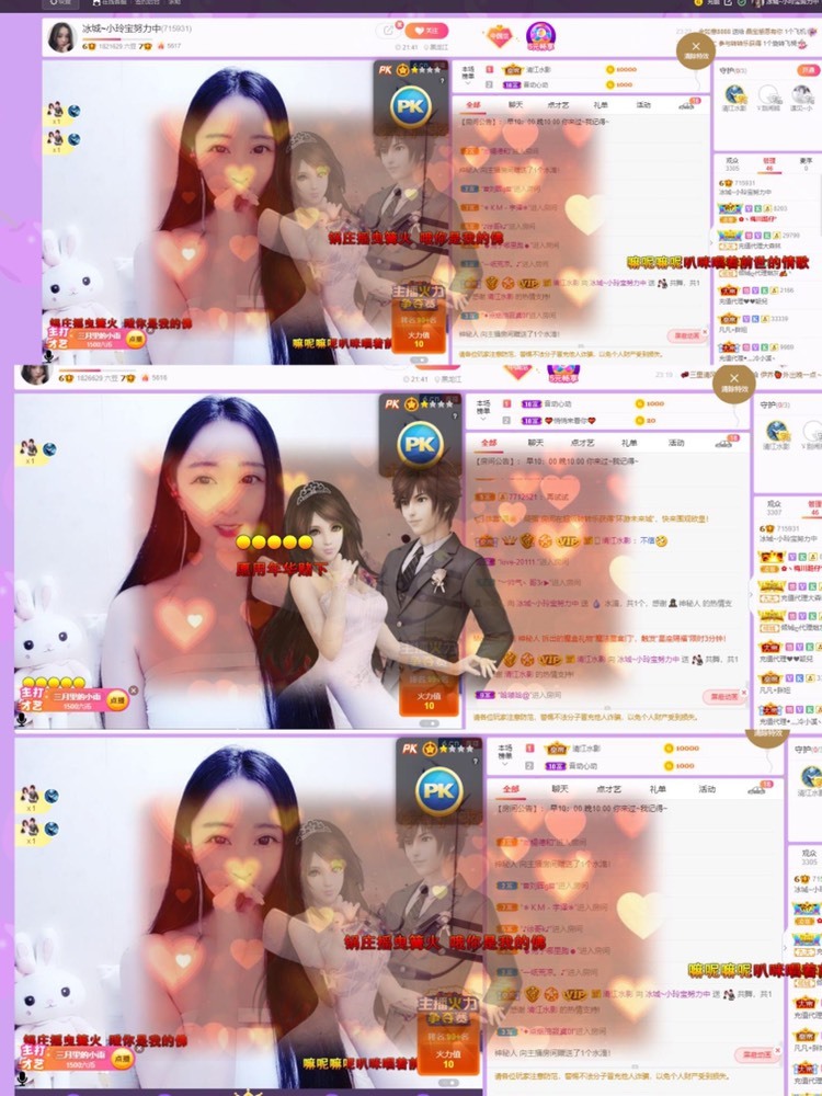 小玲宝🧸不连麦的图片