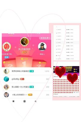 彼此彼此。。主播照片