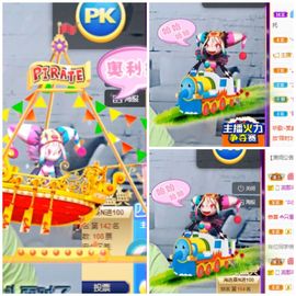 🌈【镹🉐䒚哖】主播照片
