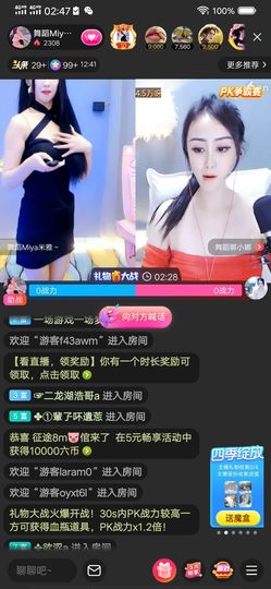 征途8m🐷倌来了的图片