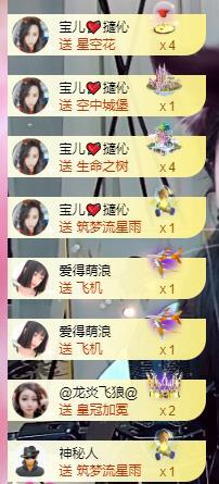 宝儿♚贺逛逛国公啦的图片