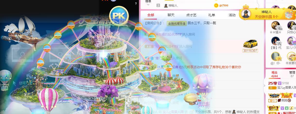 宝儿♚贺逛逛国公啦的图片