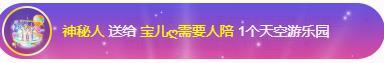 宝儿♚贺逛逛国公啦的图片