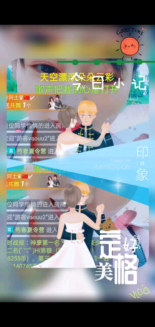 /飞吻/飞吻