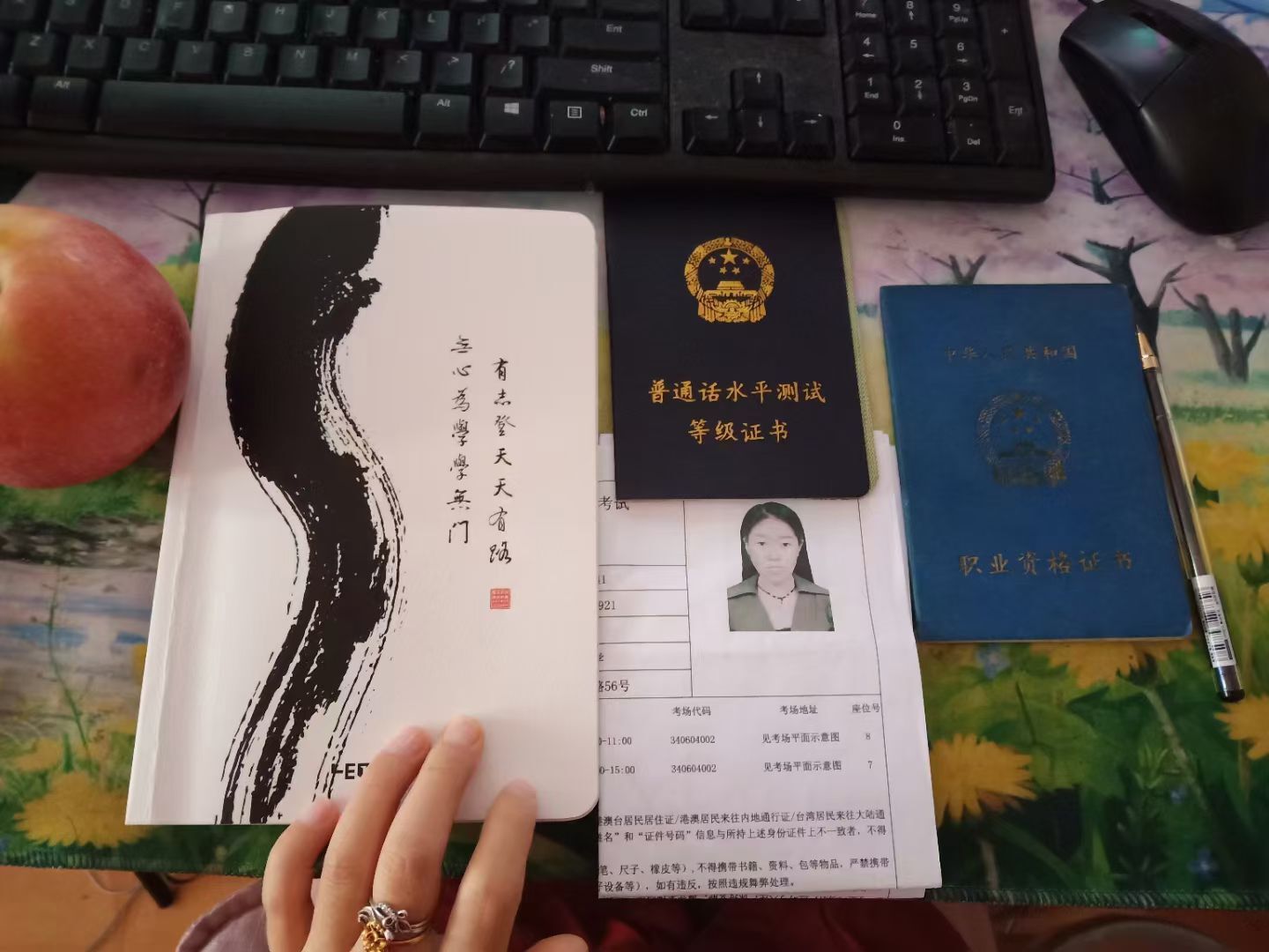 果果(平安好运)的图片