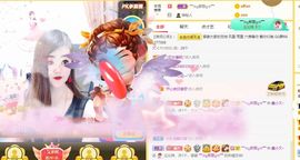 ﹌☆ღ鑫小欠ღ☆﹌主播照片