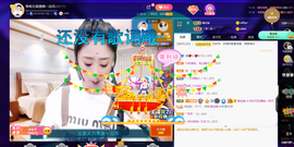 聆听~爱唱歌的图片