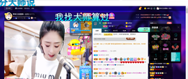 聆听~爱唱歌的图片
