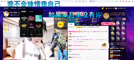 聆听~爱唱歌的图片