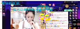 聆听~爱唱歌的图片