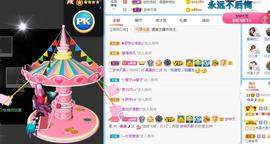 曼曼🌙暂停直播主播照片