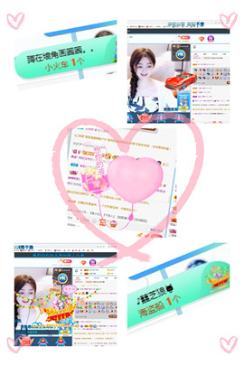 Lッ♥✿小白白主播照片