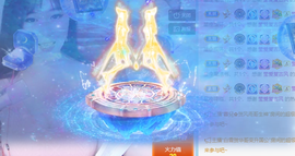 倾颜贺我杰哥荣升公爵的图片