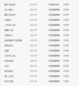 胖可退了主播照片
