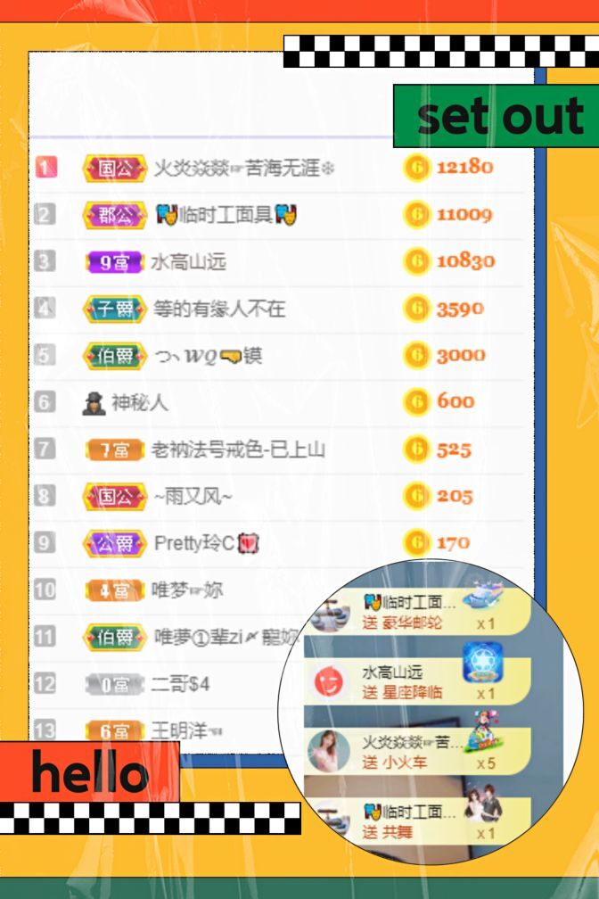 一树梨花压海唐同学☞的图片