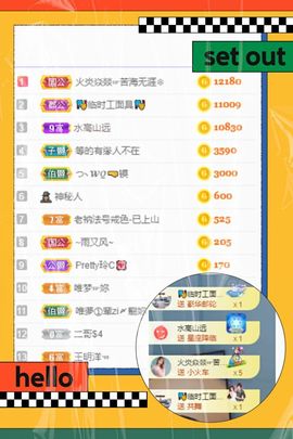 一树梨花压海唐同学☞主播照片