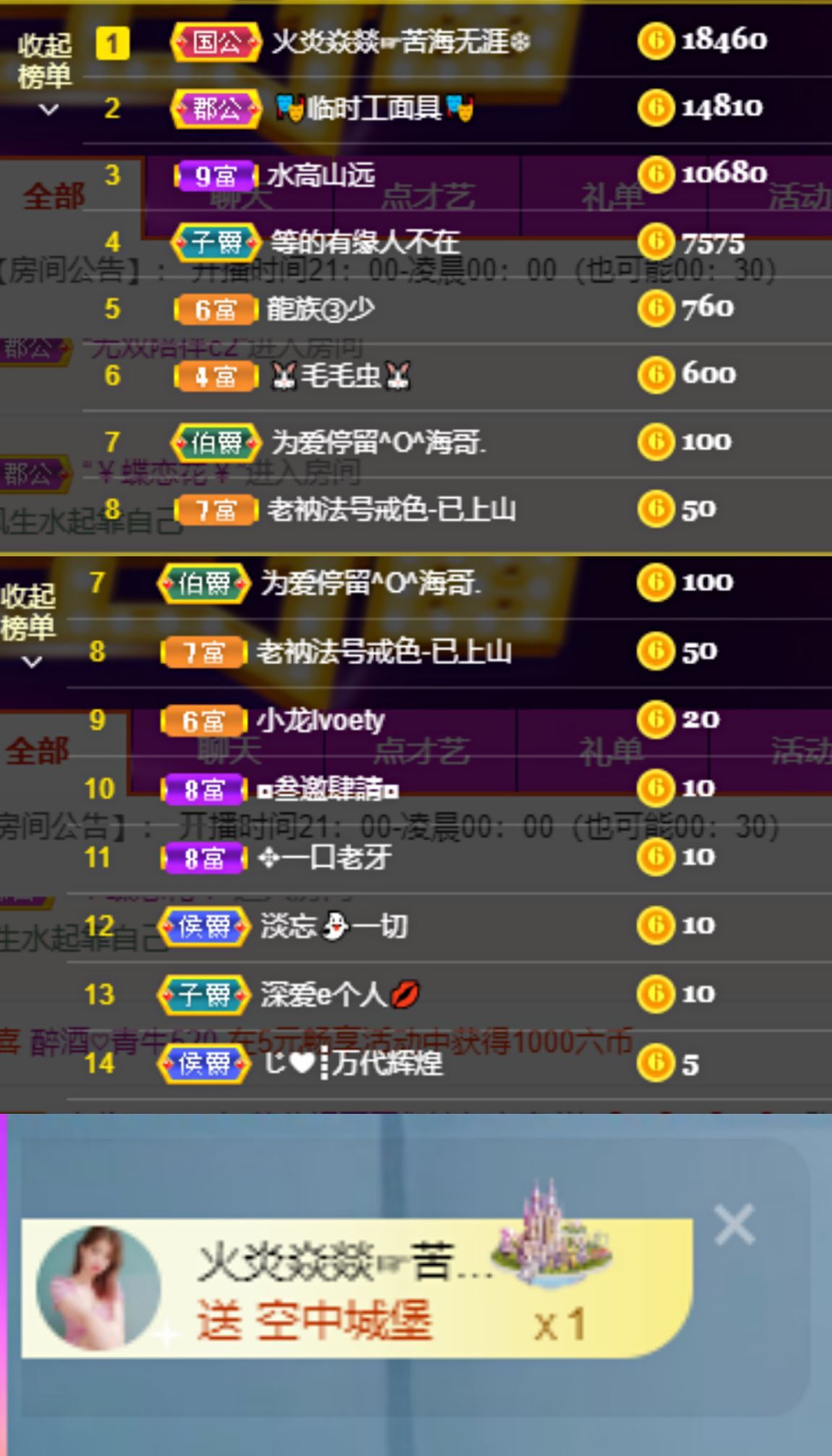 一树梨花压海唐同学☞的图片