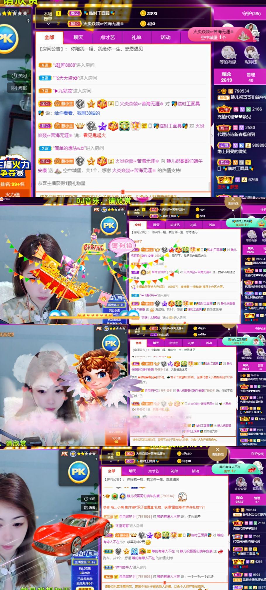 一树梨花压海唐同学☞的图片