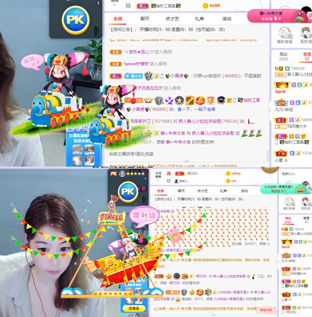 一树梨花压海唐同学☞的图片
