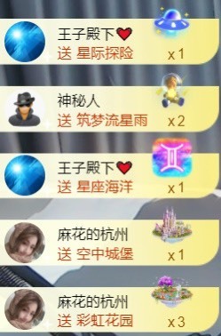 安静唱歌的䒕麻花我白主播照片