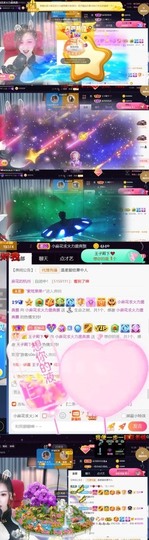 安静唱歌的䒕麻花我白主播照片