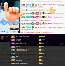 尹火火主播照片