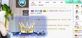 小奶猫谢谢哥哥们主播照片