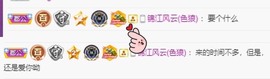 木子！小安主播照片