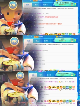 休，，，，，，主播照片