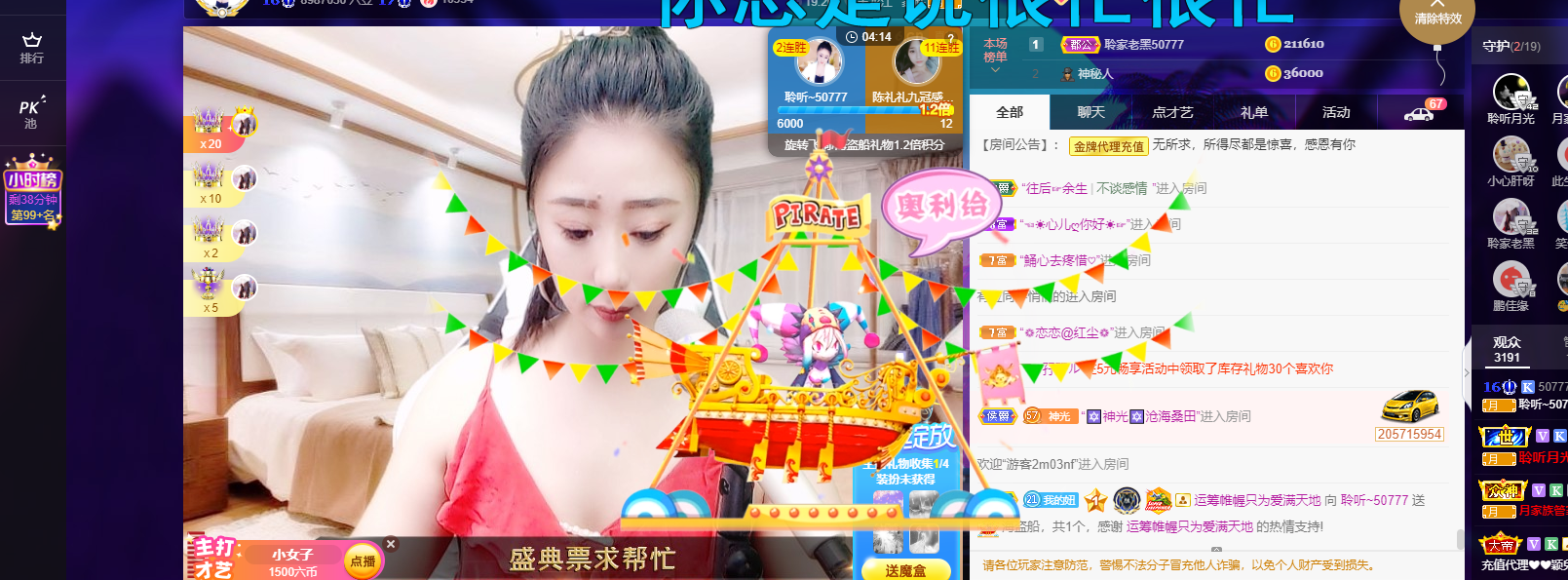 聆听~福妞儿的图片