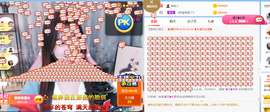 遇见❥暂休主播照片