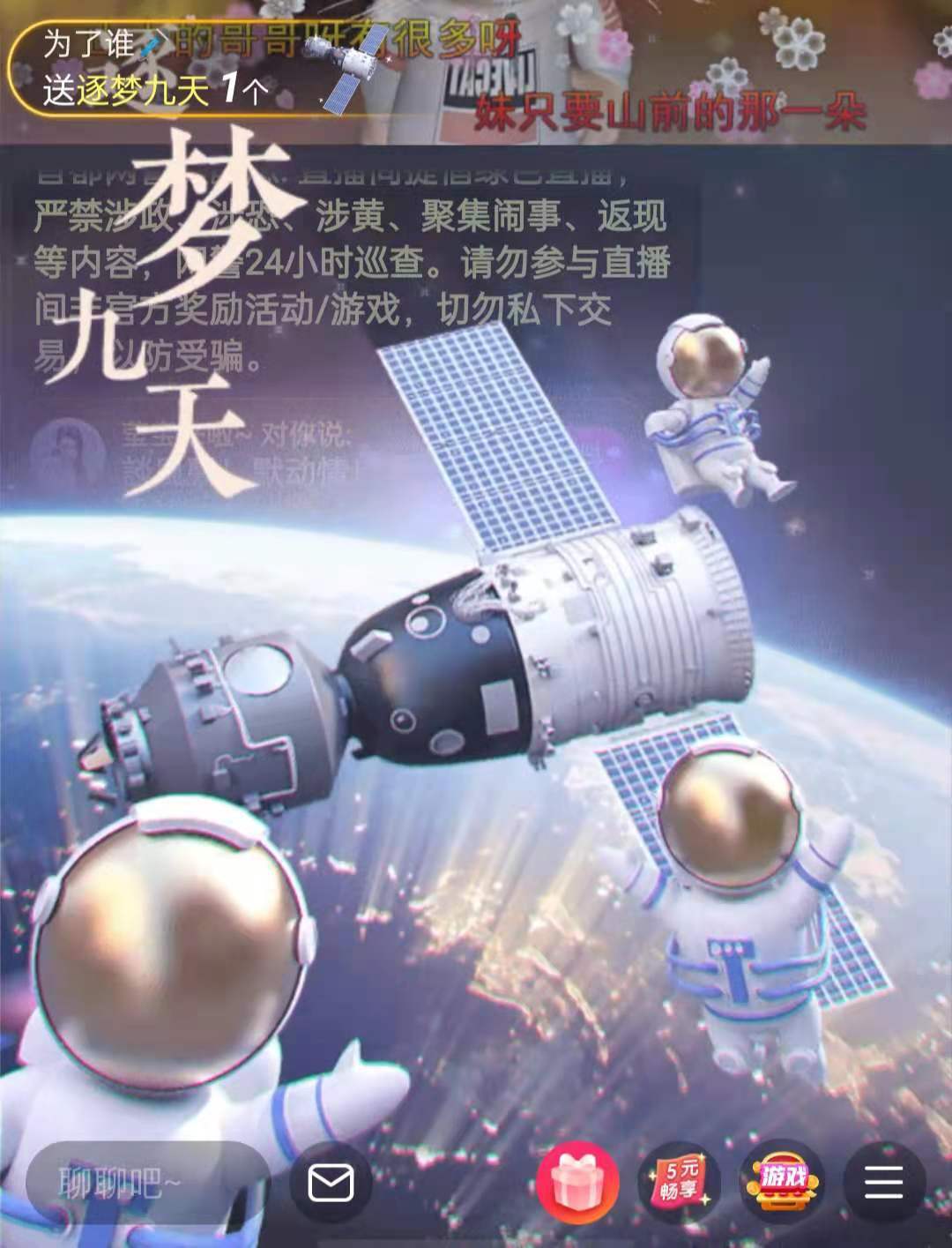 冰凌吖~的图片