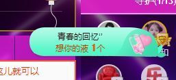开心果冰儿主播照片