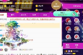 开心果冰儿主播照片