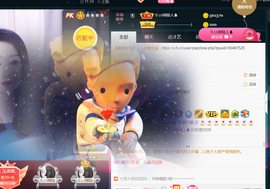 曼娜丽莎主播照片