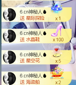 曼娜丽莎主播照片