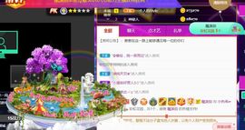 旺旺女孩☞主播照片