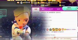 旺旺女孩☞主播照片