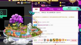 旺旺女孩☞主播照片
