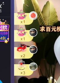 ♚~小巴豆~贪财好色的图片