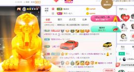 旺旺女孩☞主播照片