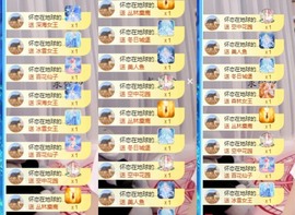 Libra恩诺🐬的图片