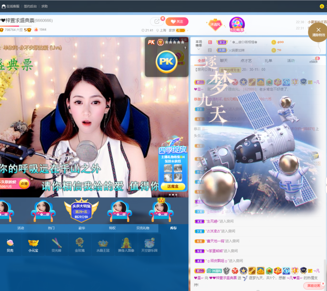 ❤❤梓萱纯粹唱歌的图片