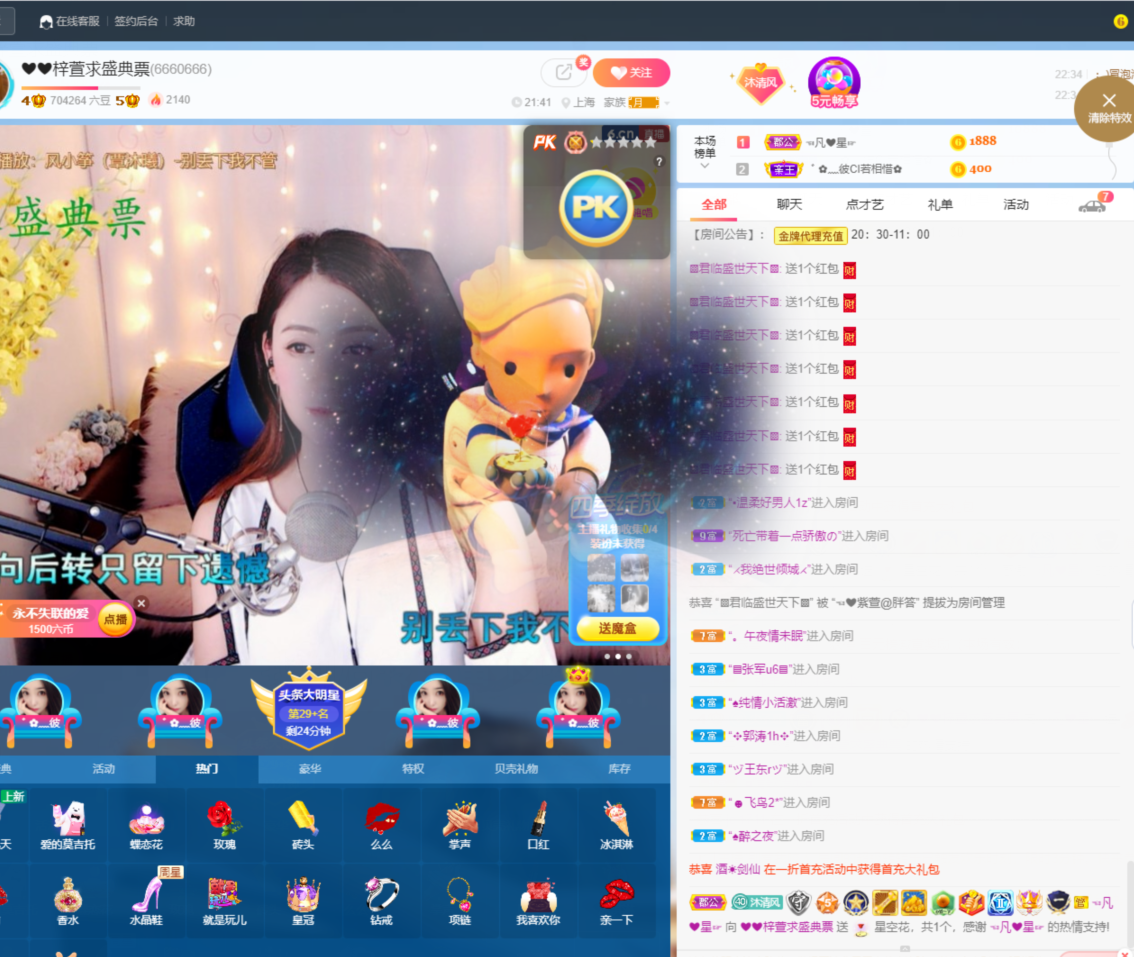 ❤❤梓萱纯粹唱歌的图片